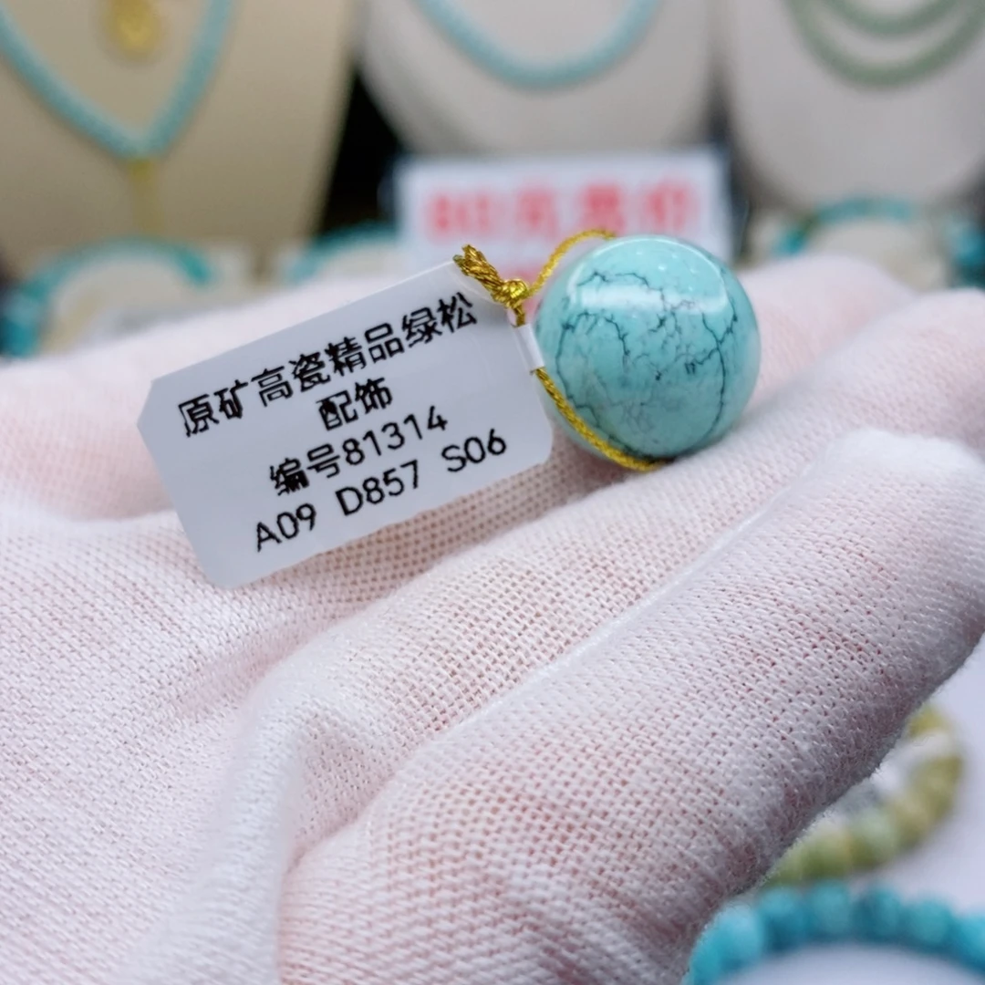 未镶嵌绿松石珠宝奇石