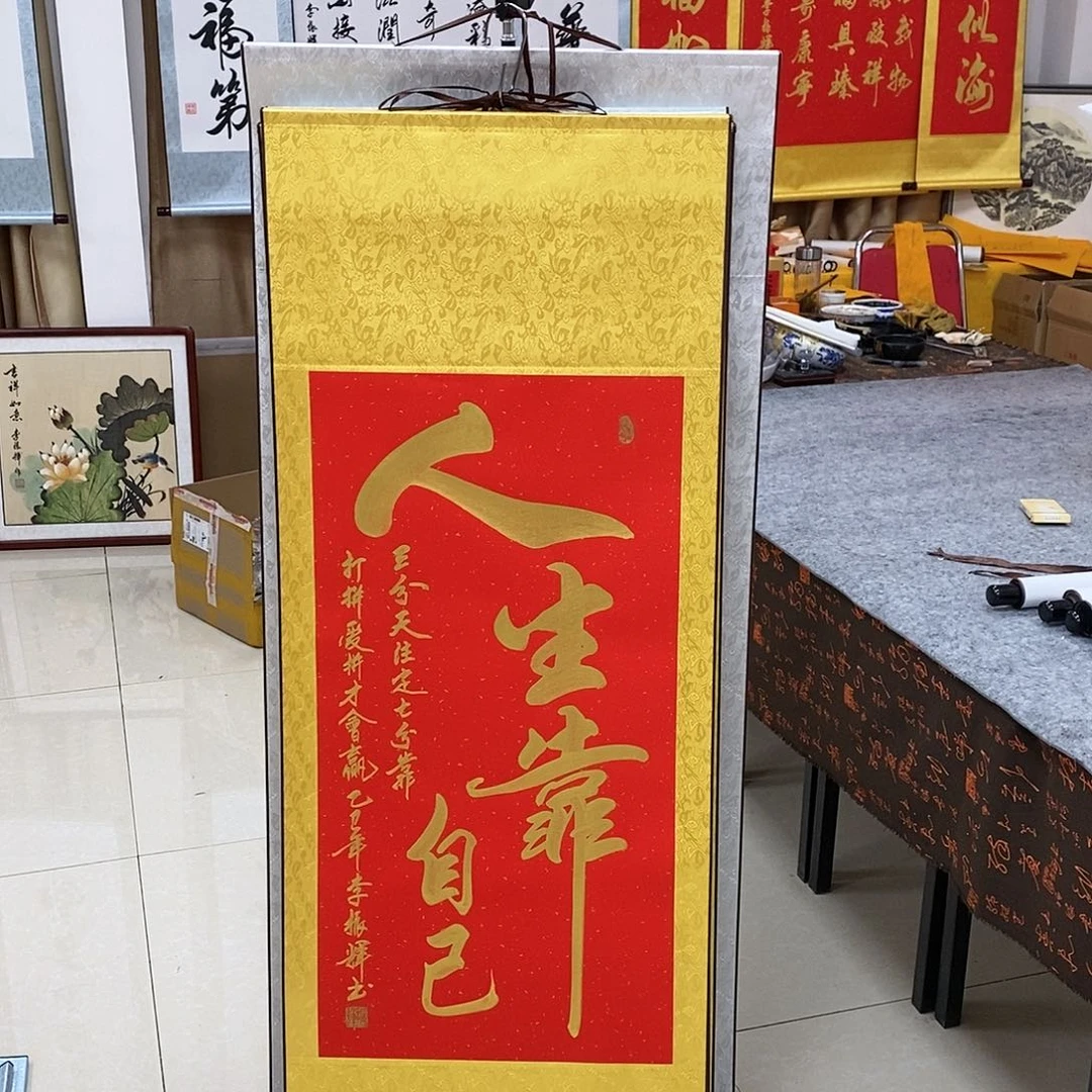 书法书法作品参加