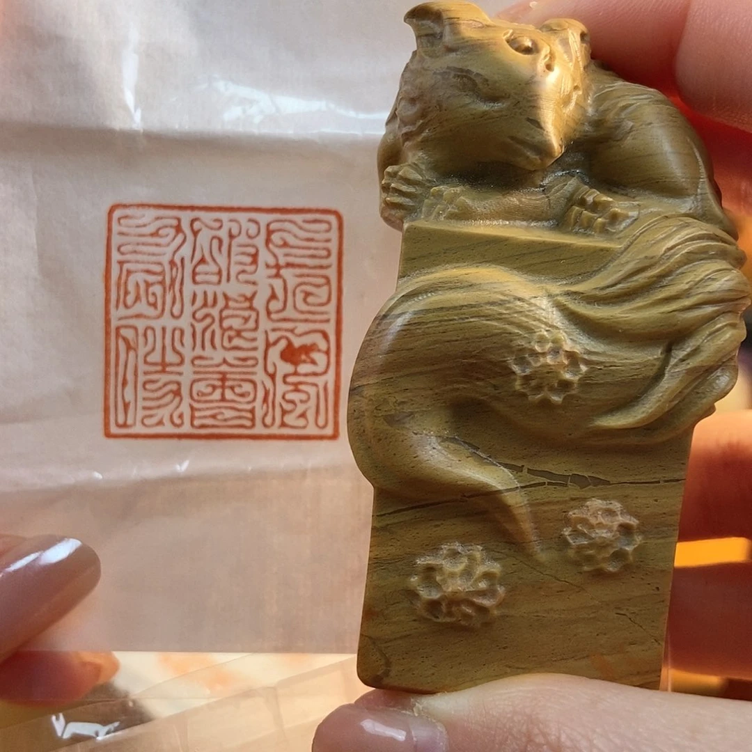 【闪购商品】寿山石印石588888999999