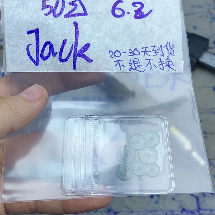 定制翡翠未镶嵌J**k拍一发一