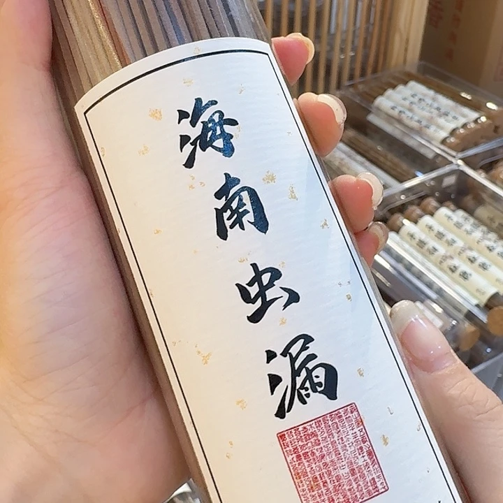 玲珑香阁闪购专用链接