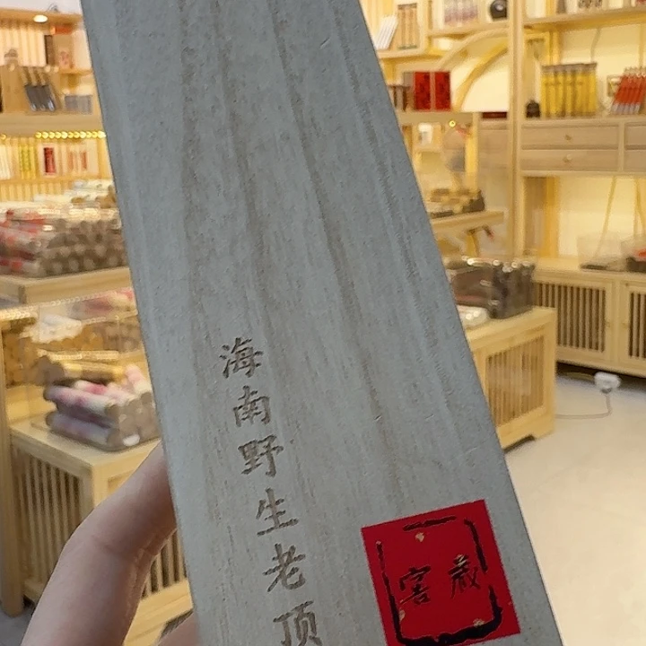 玲珑香阁闪购专用链接