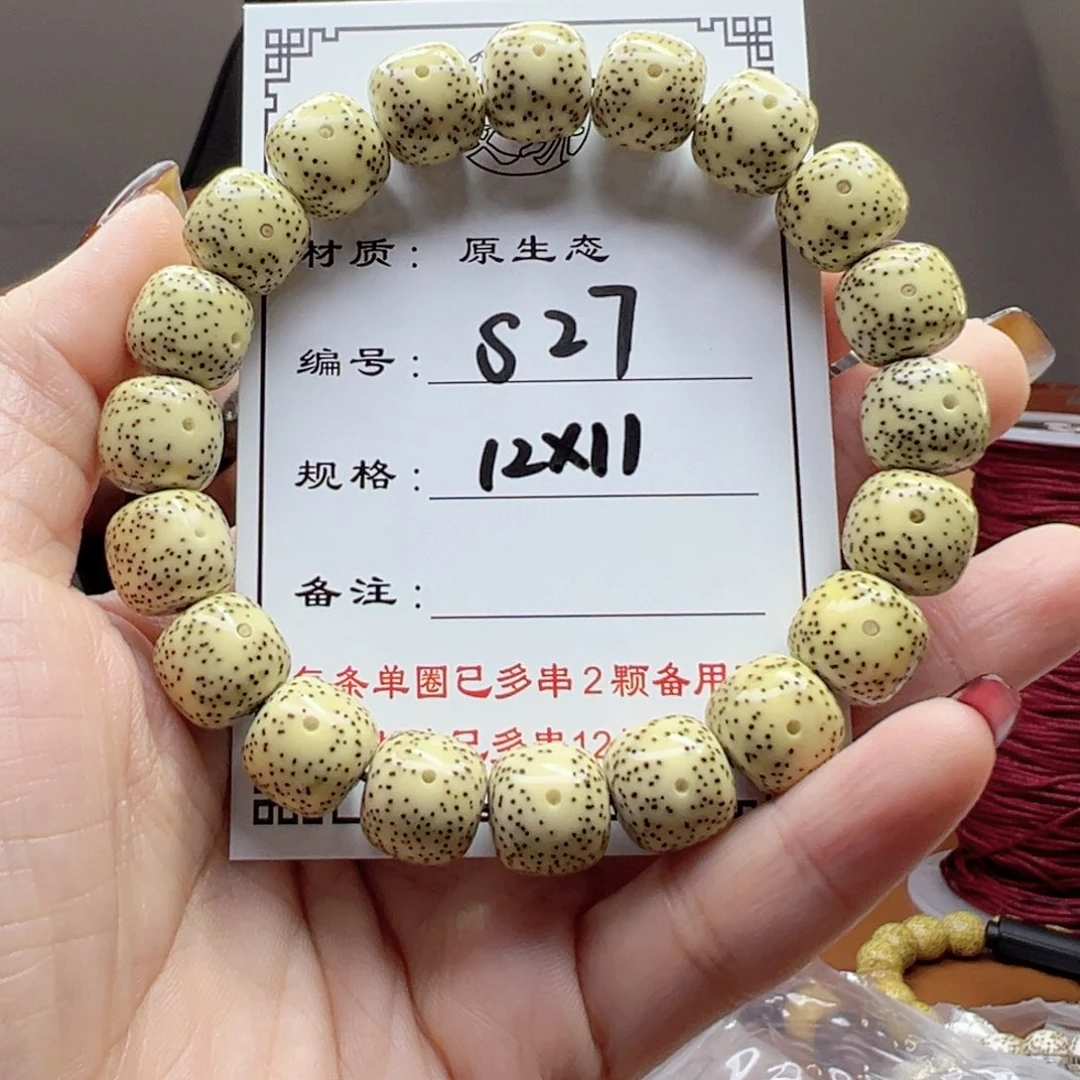 星月菩提手串多****层27 星月菩提