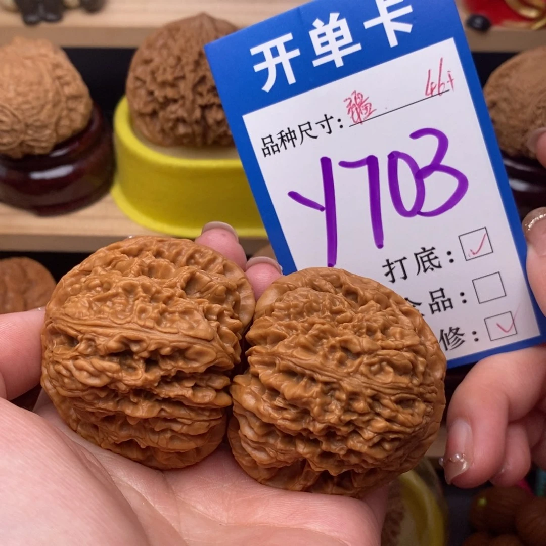 把件文玩核桃南疆46