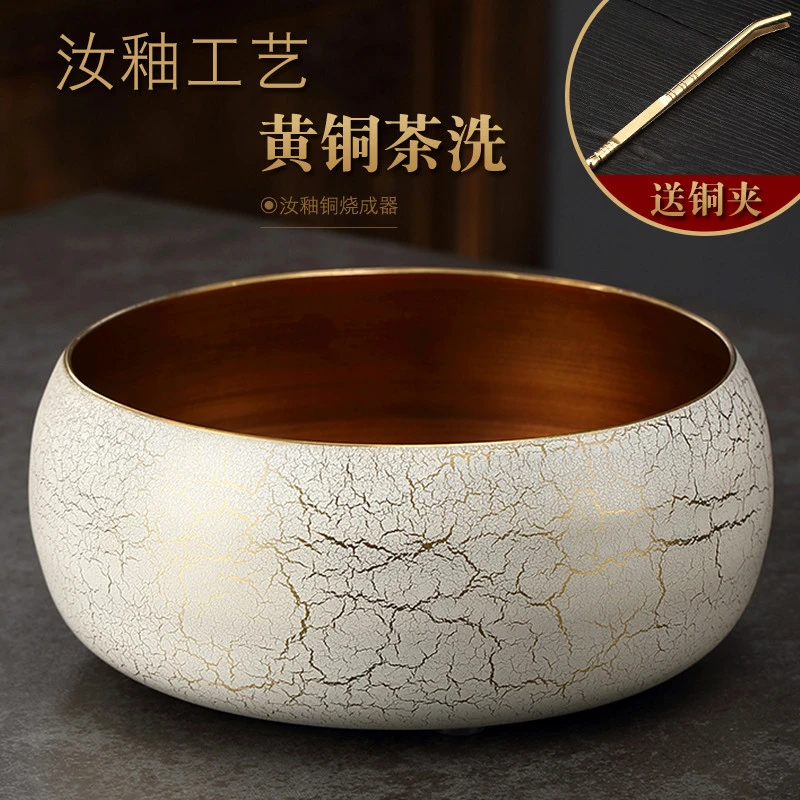 德国素土纯黄铜茶洗小号杯洗中式禅意水盂建水笔洗家用洗茶杯盆的