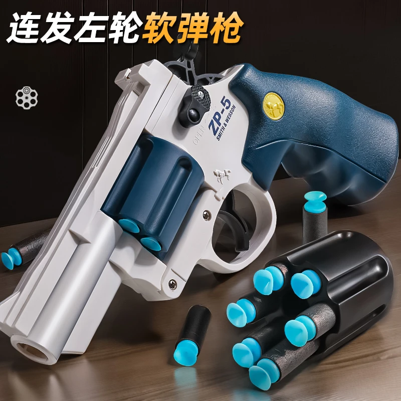 儿童玩具左轮手枪男孩可发射吸盘软弹枪仿真zp5单发射击模型礼物6