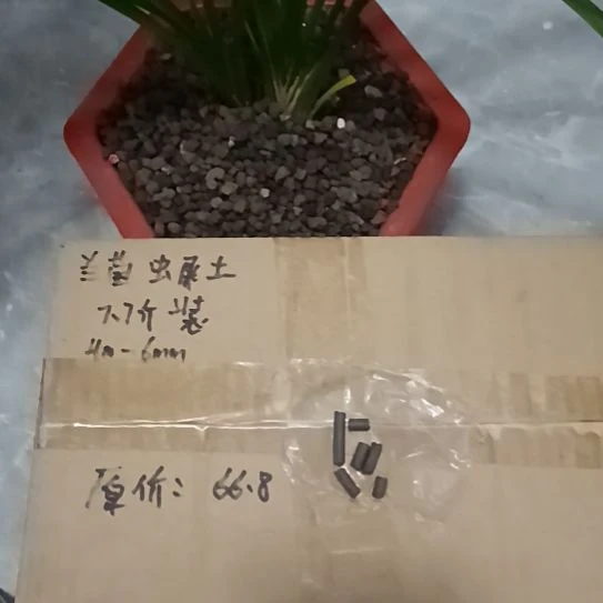 黔***友兰菌黑山土虫屎颗粒7.7斤