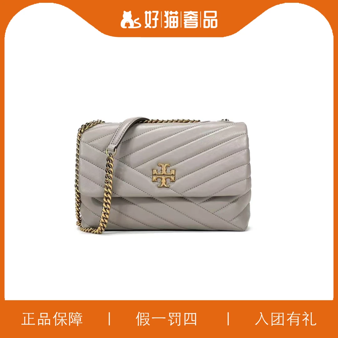 95新 TORY BURCH/汤丽柏琦 TB云朵灰色翻盖包/JMFF06/23X12X8