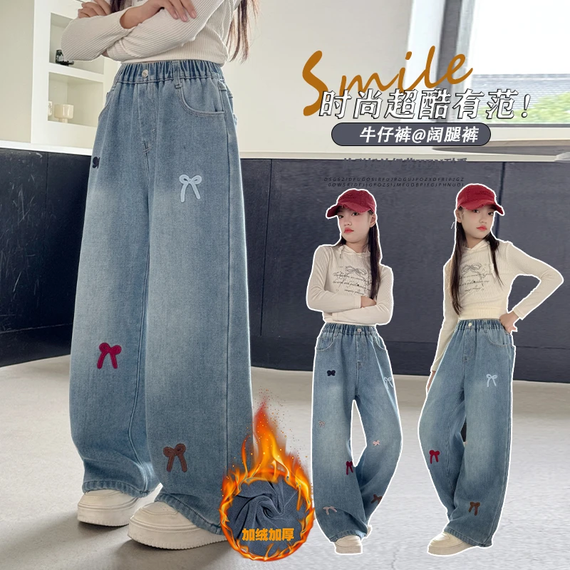 女童加绒冬季牛仔裤2025新款儿童冬装加绒裤子中大童一体绒直筒裤