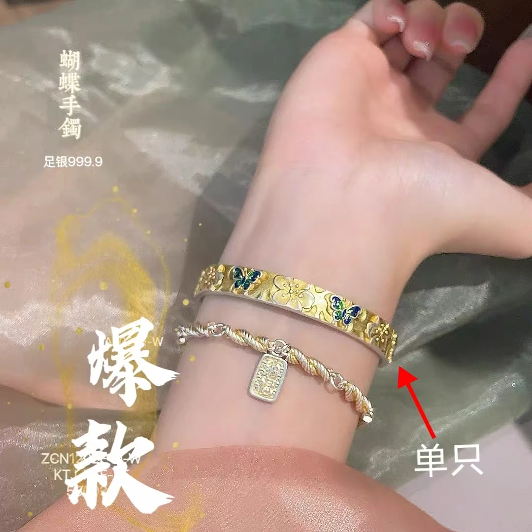 足银手镯 34号-珐琅描金蝶恋花【开口】镀描金银饰品手镯