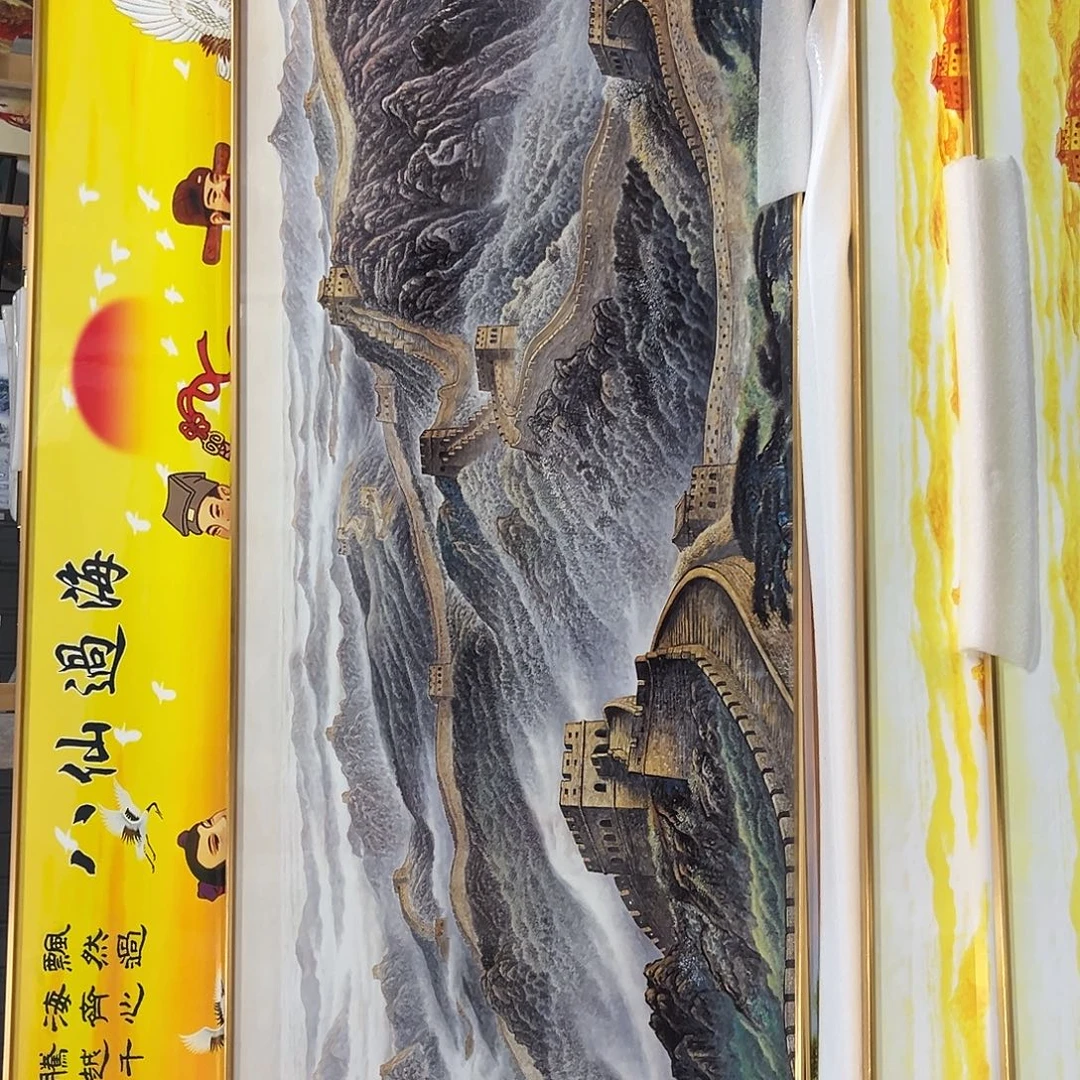 横款80*180带财神符金框晶瓷