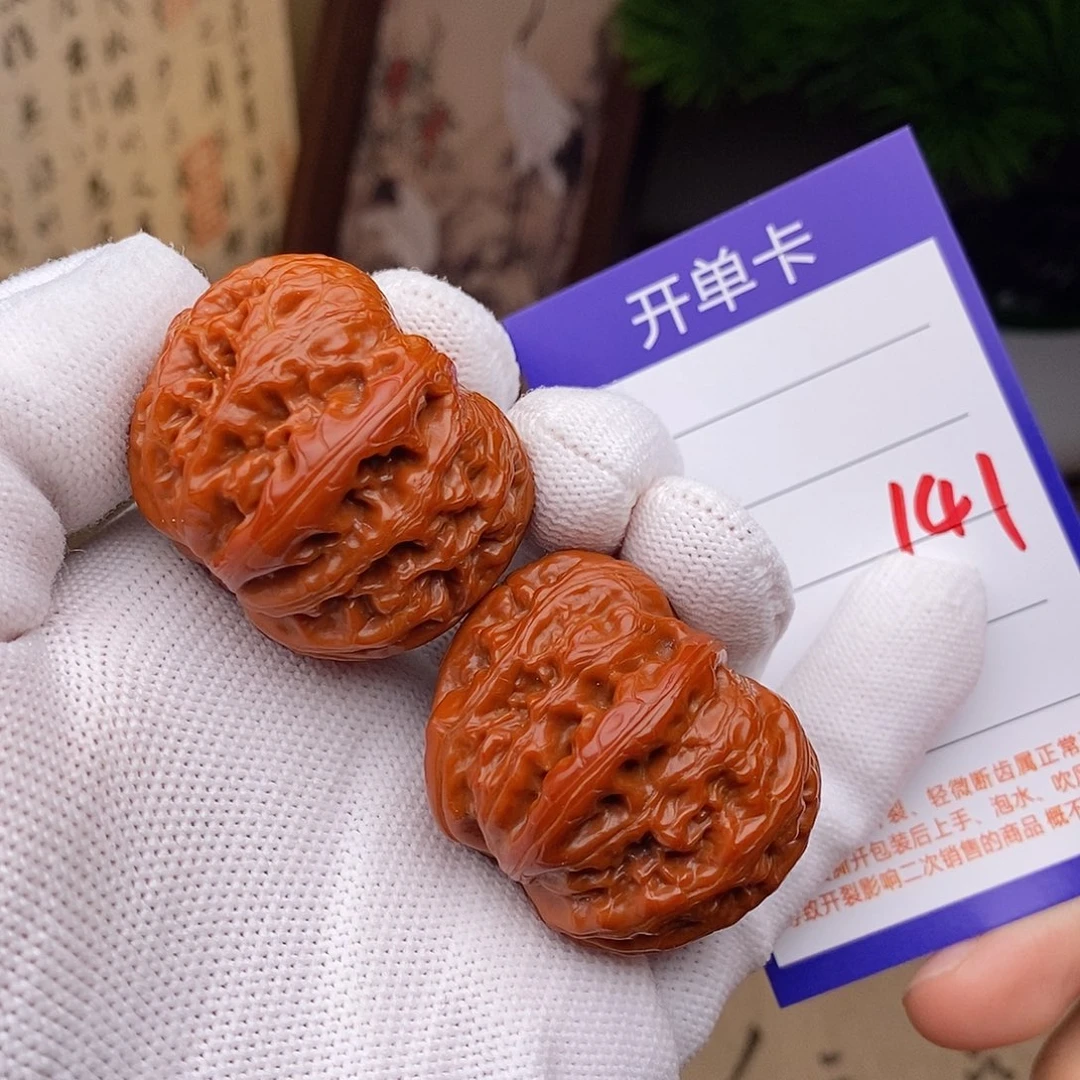 文玩核桃把件39元宝141