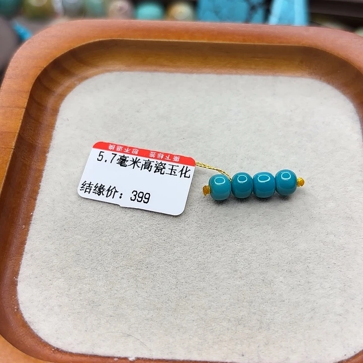 未镶嵌绿松石手串