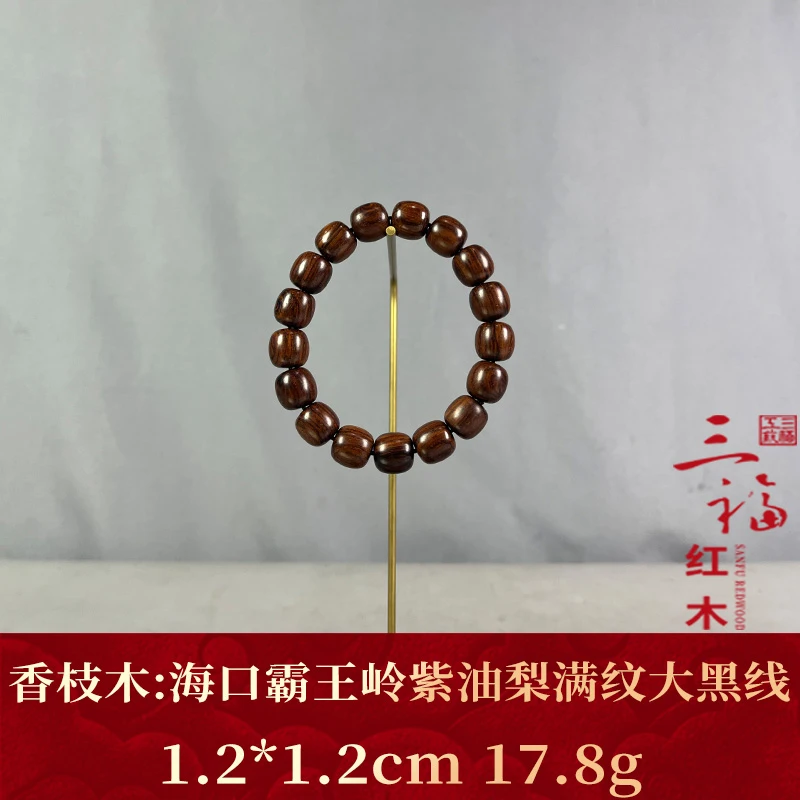 123761 海口霸王岭紫油梨满纹大黑线 香枝木
