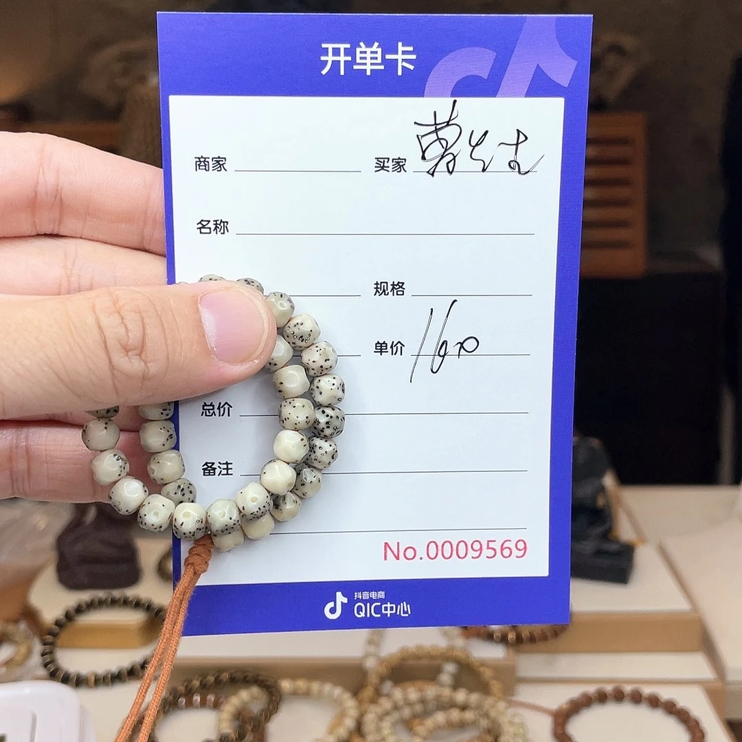 星月菩提手串曹*生星月菩提无相星月菩提