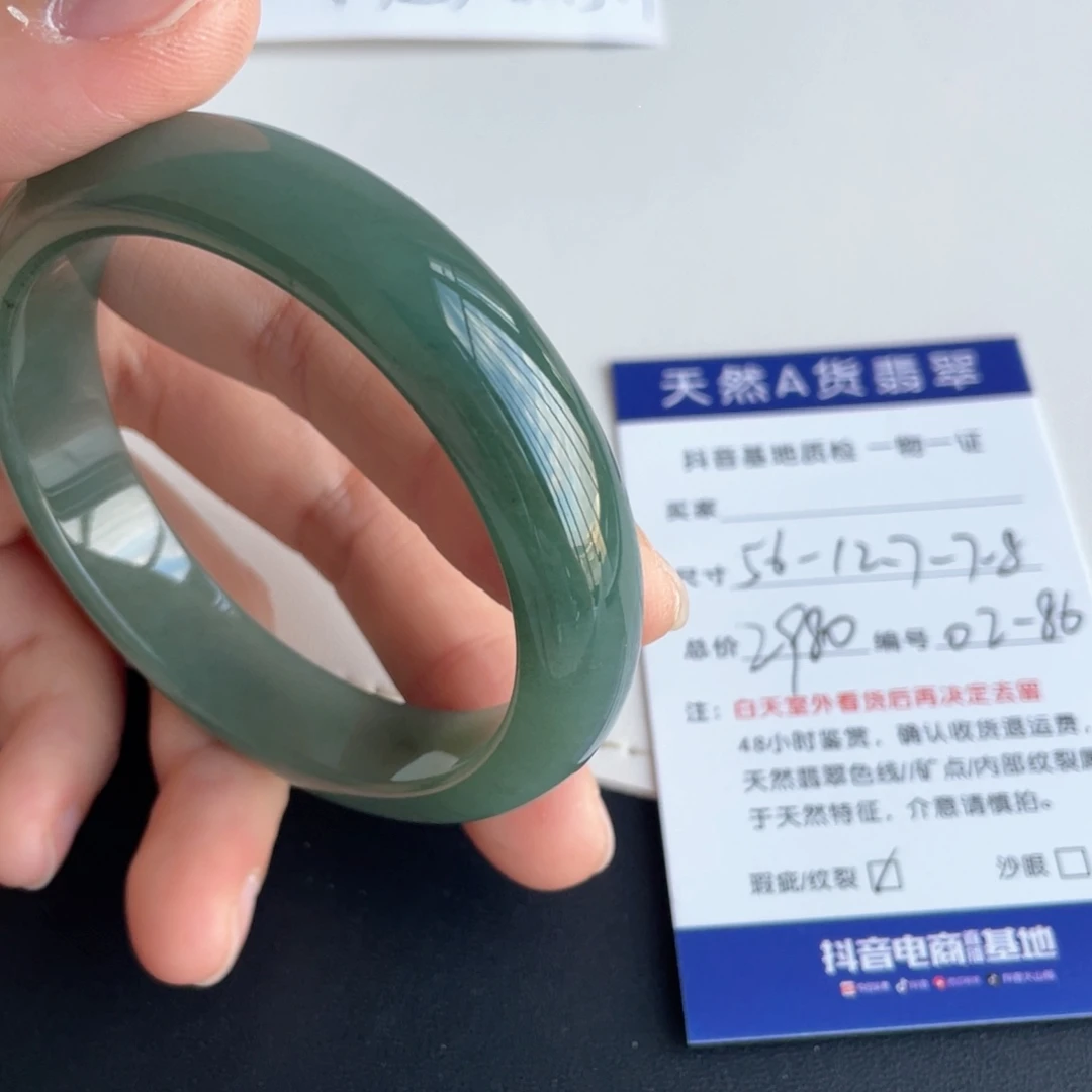 翡翠未镶嵌手镯翡翠