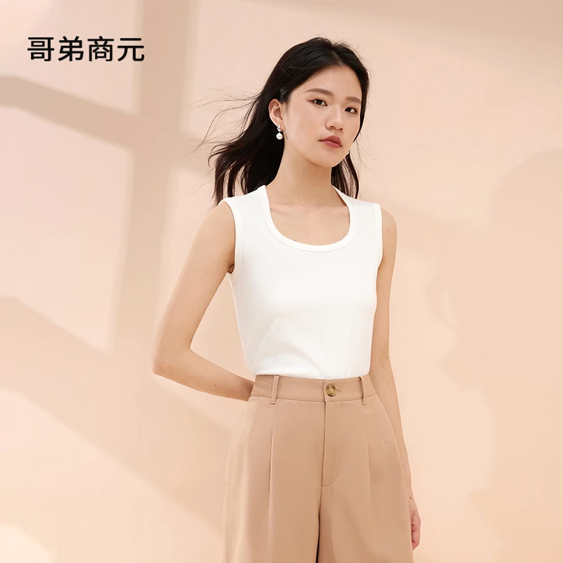 哥弟商元【小凉风-加宽肩带】U领罗纹背心凉感透气修身通勤女士打底