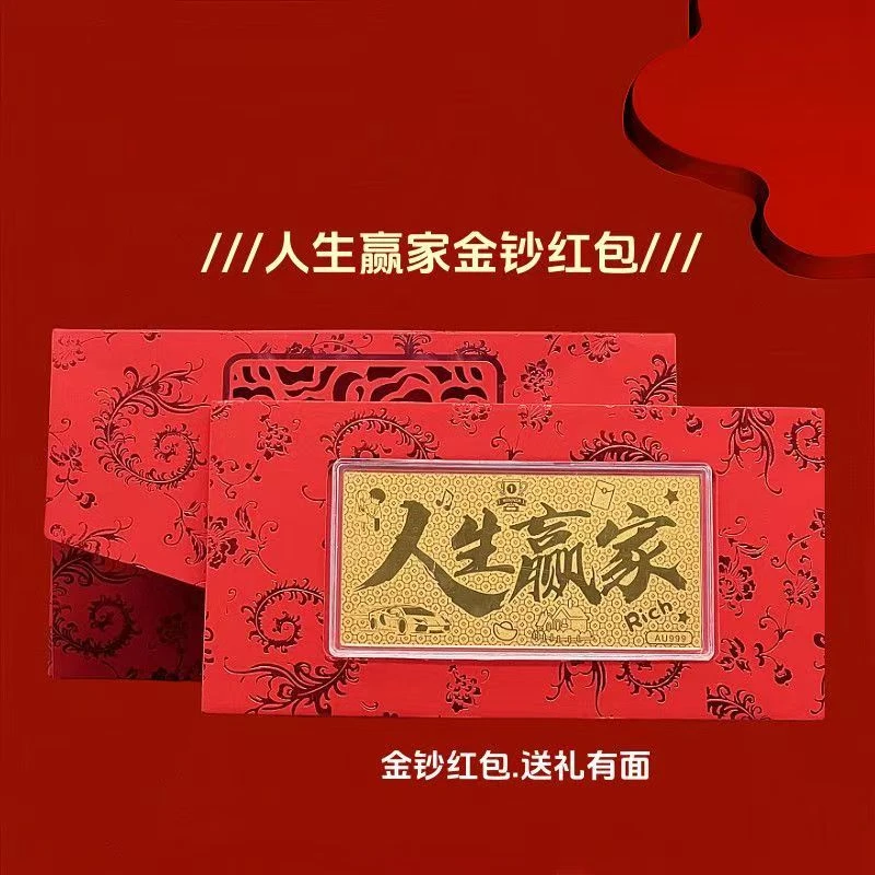 【送含金证书】正 品含 金999节日创意礼品金 钞纪念伴手礼创