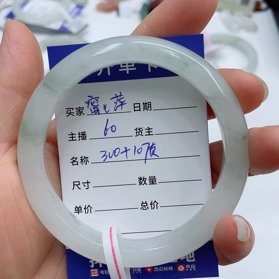 石英质玉（金丝玉）手镯未镶嵌
