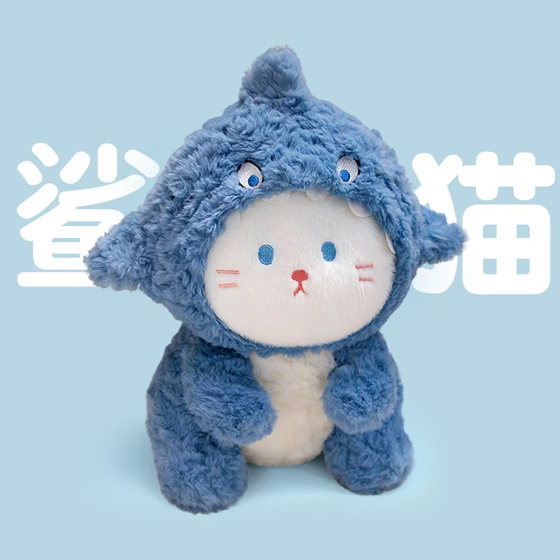 可爱鲨猫玩偶毛绒玩具猫咪抱睡公仔女生娃娃睡觉抱枕儿童生日礼物