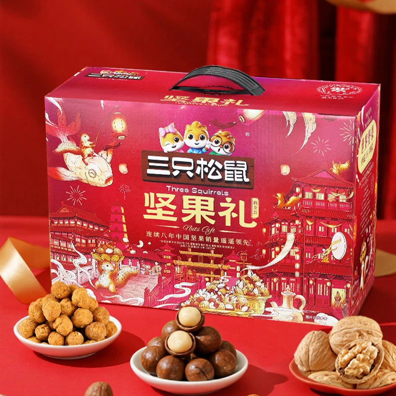 中秋新款三只松鼠腾龙款坚果大礼盒2038g/15袋装大礼包混合组合礼