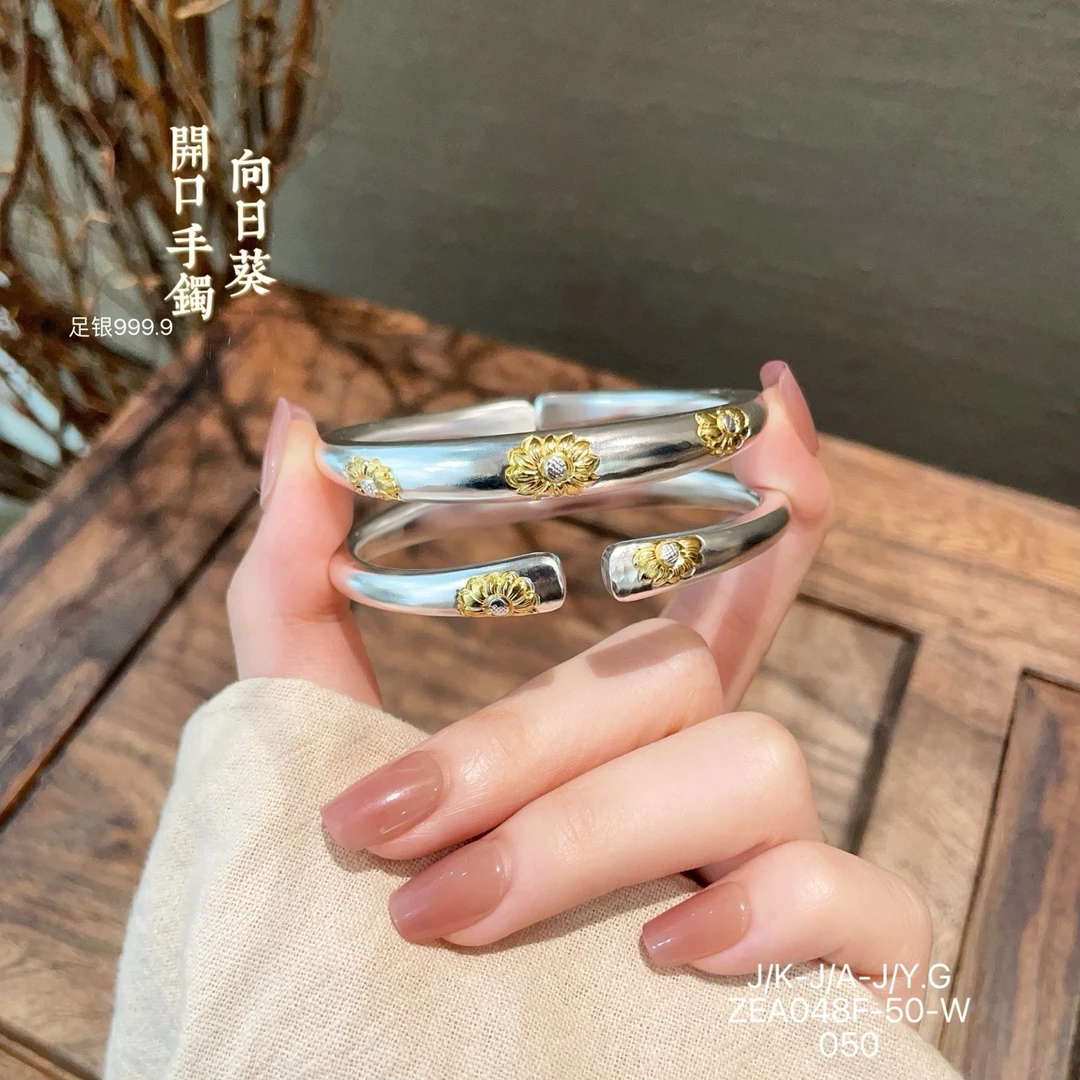 足银手镯 足银999.9 分色向日葵开口手镯约50g古风镯子传承实心