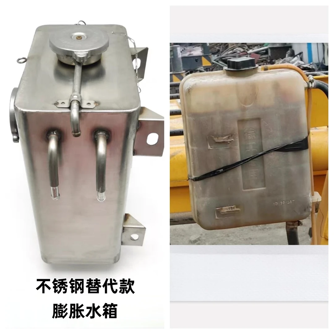 徐工吊车配件XCT25 QY25K5C不锈钢水箱膨胀水箱塑料水箱改进款