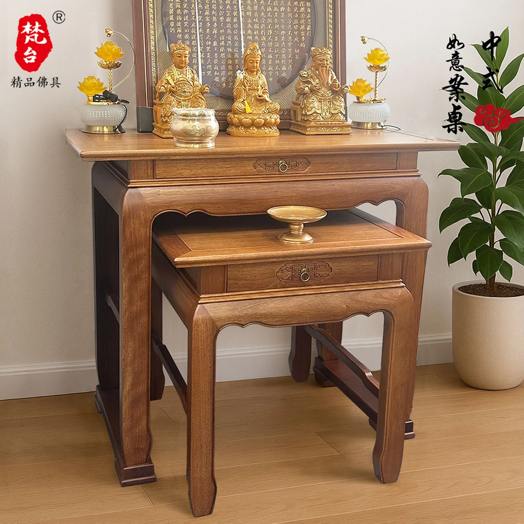 新中式中堂家用实木榫卯结构供桌