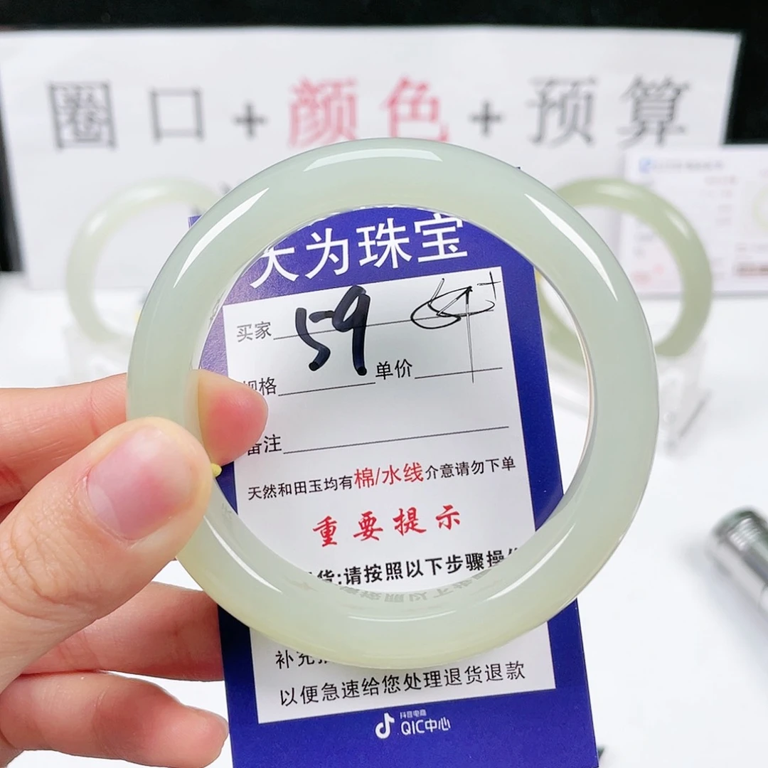 和田玉手镯未镶嵌