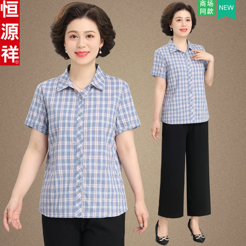 恒源祥妈妈夏装衬衫两件套上衣2025新款中老年人奶奶夏季休闲套装