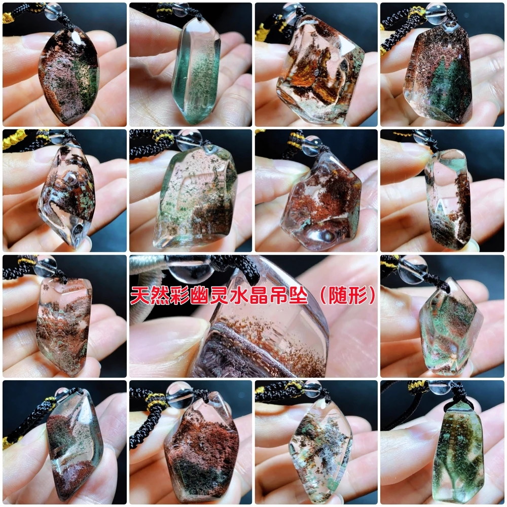 天然四季彩幽灵水晶吊坠随形水晶原石时尚精美绿幽灵东海东海水晶