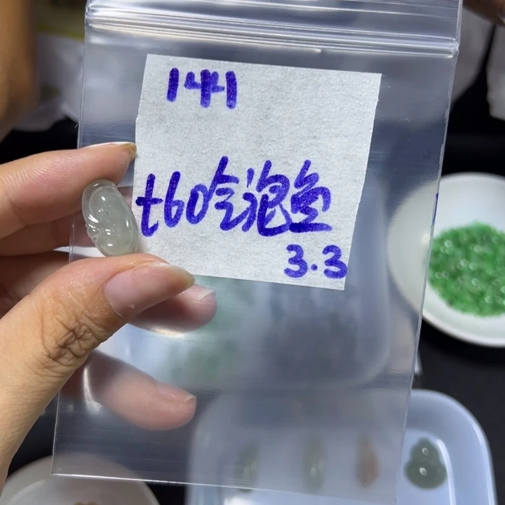 【闪购商品】定制翡翠未镶嵌气*鱼不退换