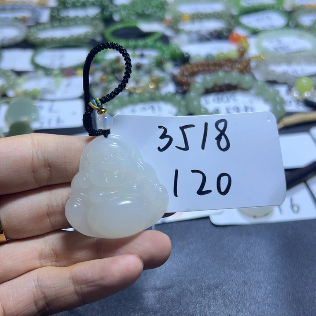 和田玉未镶嵌吊坠(不含链)3518