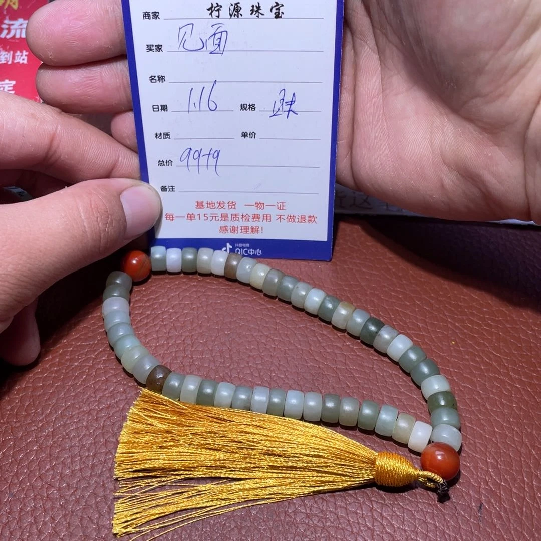 和田玉手串未镶嵌见***好