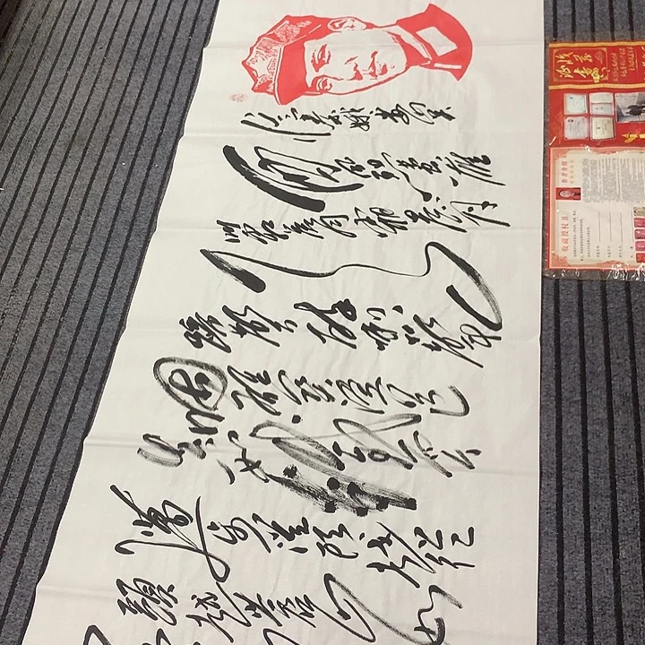 书法冯伟老师头像娄山关