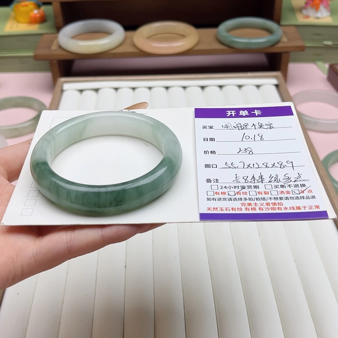 闹****石英质玉未镶嵌手镯