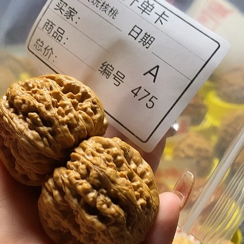 核桃手串/手链?*自产自销……