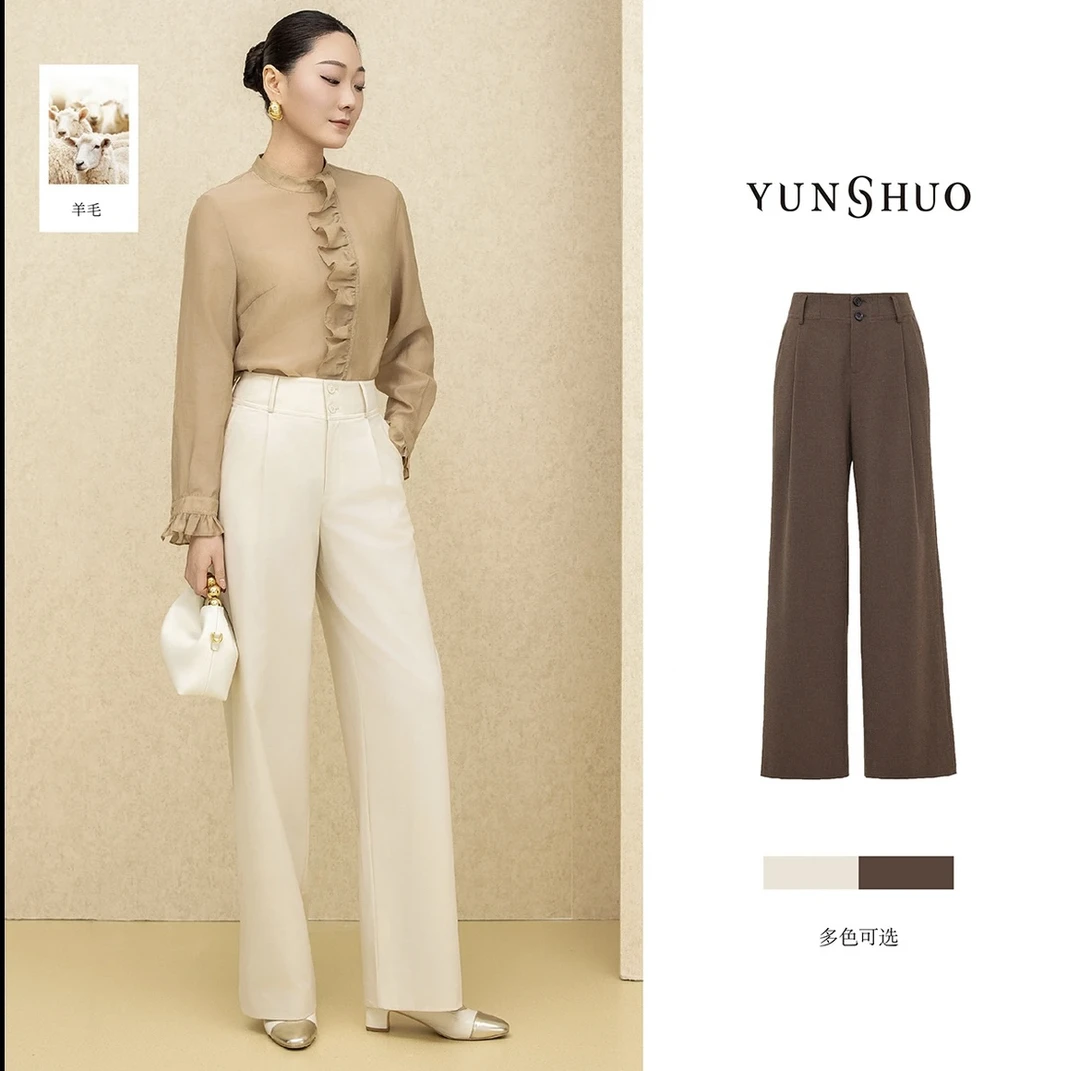 允硕春季新品时尚百搭阔腿直筒遮肉显瘦女高腰气质简约裤子198201