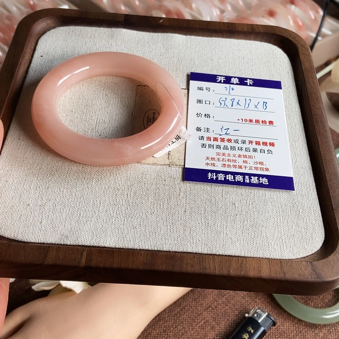 江***江石英质玉未镶嵌手镯010