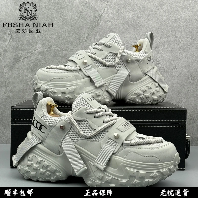 法莎尼亚时尚百搭运动老爹鞋子男款爆款2025新款痞帅潮流小众男鞋