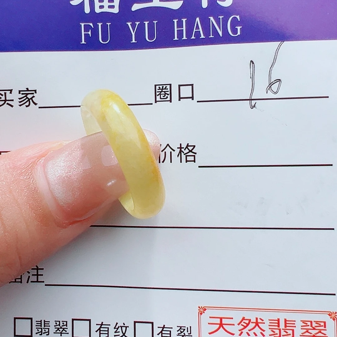 翡翠戒指未镶嵌戒指