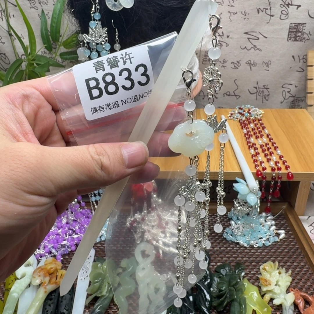 故***ん蛇纹石玉合金发饰