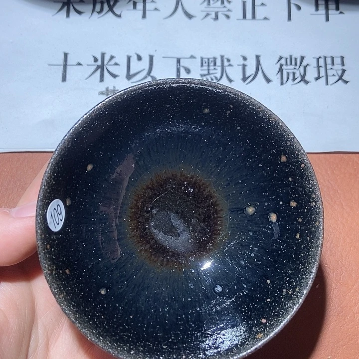 茶盏109茶盏茶盏茶盏
