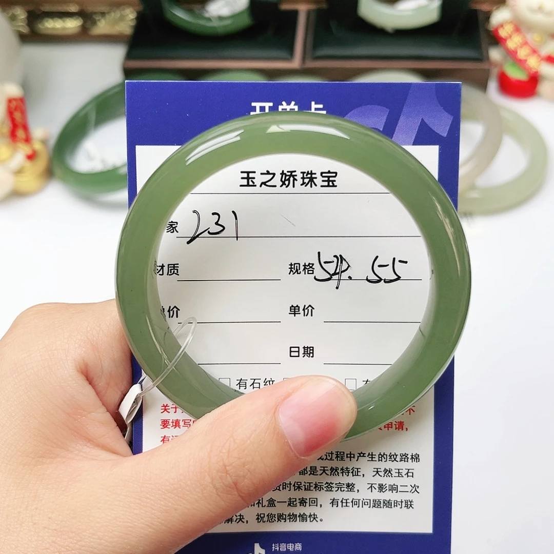未镶嵌手镯和田玉梧*.