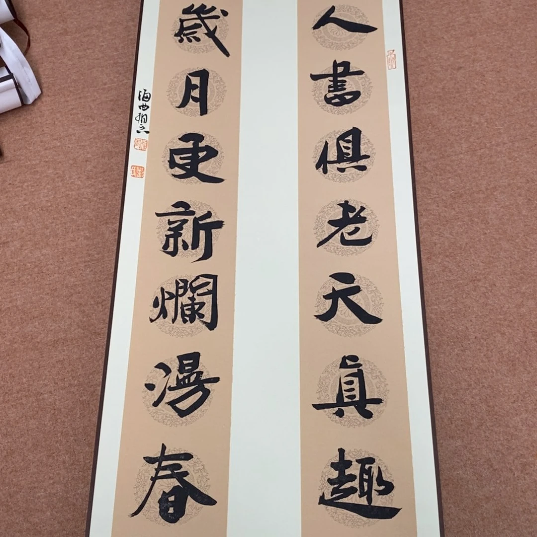 书法刘相玉书法作品惠友