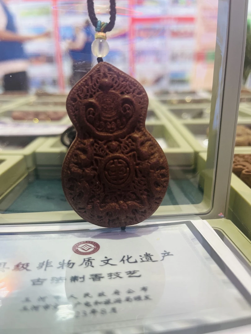 葫芦降真玫瑰 香牌
