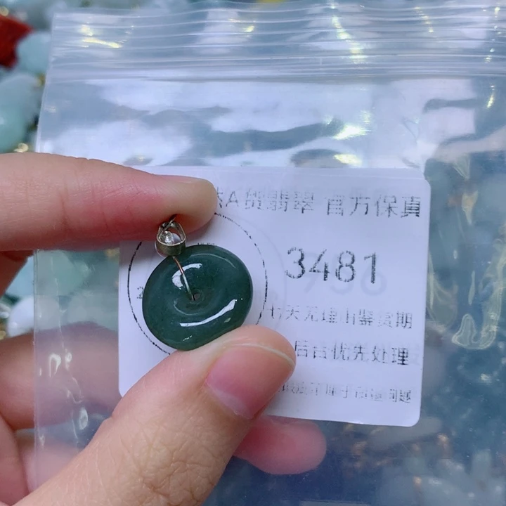 吊坠(不含链)未镶嵌翡翠
