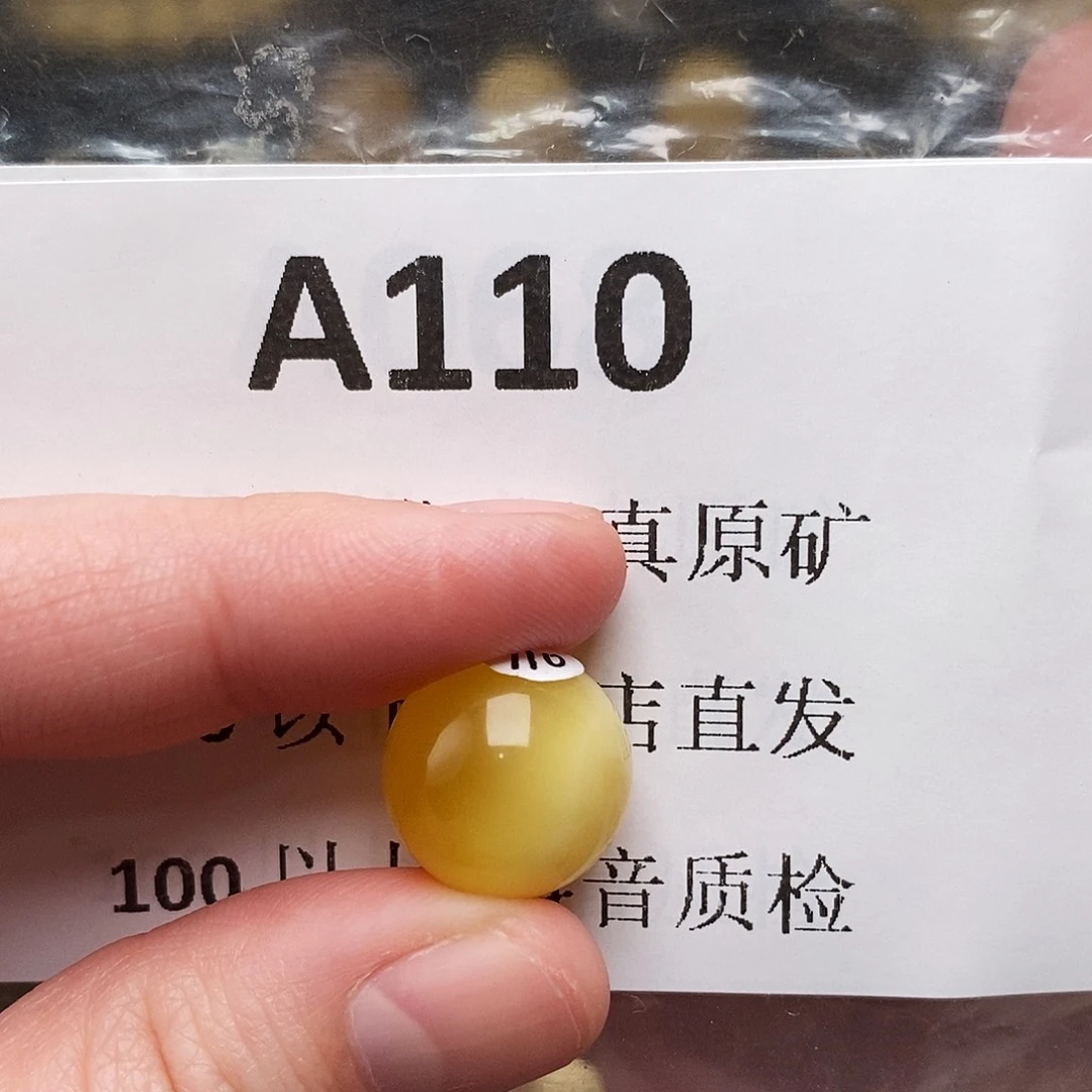 蜜蜡珠宝奇石未镶嵌醉*