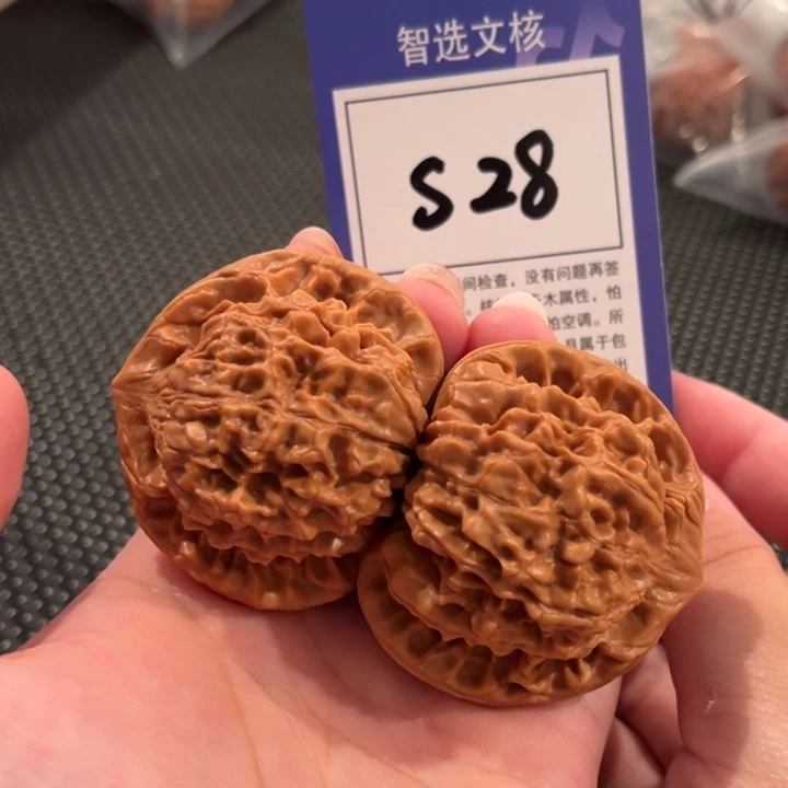 文玩核桃吊坠S28号官帽49尺