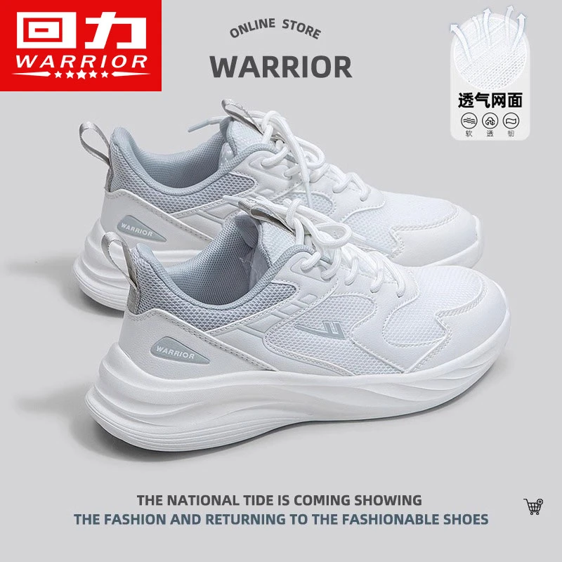 回力男鞋运动鞋男款2025春夏季新款轻便软底皮面鞋爆款厚底跑步鞋